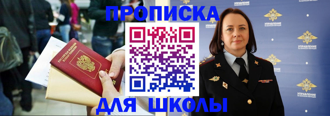 регистрация для дет. сада в Раменском